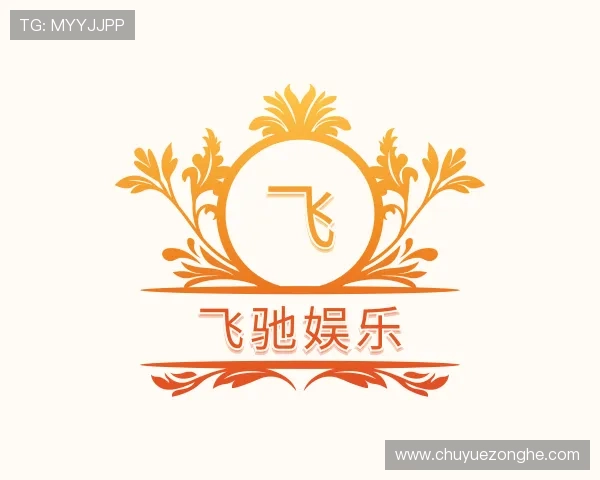 发现飞驰娱乐